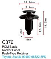 Клипса для крепления внутренней обшивки а/м Тойота пластиковая, 100 шт Forsage C0376(Toyota)