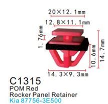 Клипса для крепления внутренней обшивки а/м КИА, пласт., 100 шт Forsage C1315(KIA)