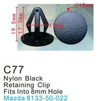 Клипса для крепления внутренней обшивки а/м Мазда, пласт., 100 шт Forsage C0077(Mazda)