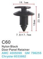 Клипса для крепления внутренней обшивки а/м Крайслер пластиковая 100 шт Forsage F-C60(Chrysler)