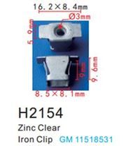 Клипса для крепления внутренней обшивки а/м GM металлическая, 100 шт Forsage H2154(GM)