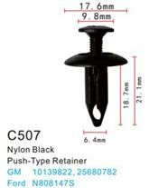 Клипса для крепления внутренней обшивки а/м Форд пластиковая, 100 шт Forsage C0507(Ford)