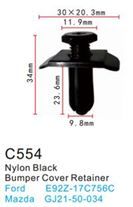 Клипса для крепления внутренней обшивки а/м Форд пластиковая, 100 шт Forsage C0554(Ford)