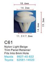 Клипса для крепления внутренней обшивки а/м Мазда/ Мерседес/ Митсубиси пластиковая, 100 шт Forsage C0061(Mazda/Mersedes/Mitsubishi)