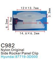 Клипса для крепления внутренней обшивки а/м Хендай, пласт., 100 шт Forsage C0982(Hyundai)