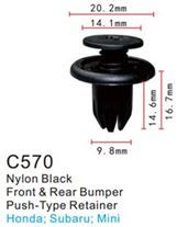 Клипса для крепления внутренней обшивки а/м БМВ пластиковая, 100 шт Forsage C0570(BMW)
