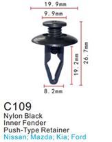 Клипса для крепления внутренней обшивки а/м Ниссан пластиковая, 100шт Forsage клипса C0109(Nissan)