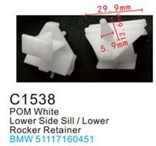 Клипса для крепления внутренней обшивки а/м БМВ пластиковая, 100 шт Forsage C1538(BMW)
