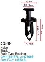 Клипса для крепления внутренней обшивки а/м Форд пластиковая 100 шт Forsage F-C569(Ford)