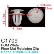 Клипса для крепления внутренней обшивки а/м Хендай/Хонда, пласт., 100 шт Forsage C1709(Hyundai/Honda)