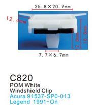 Клипса для крепления внутренней обшивки а/м Хонда пластиковая, 100 шт Forsage C0820(Honda)