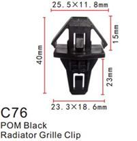 Клипса для крепления внутренней обшивки а/м Хонда пластиковая, 100 шт Forsage C0076(Honda)