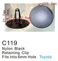 Клипса для крепления внутренней обшивки а/м Тойота пластиковая 100 шт Forsage F-C119(Toyota)