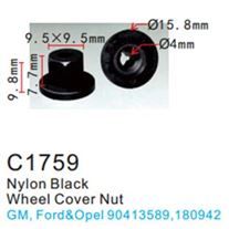 Клипса для крепления внутренней обшивки а/м Форд пластиковая, 100 шт Forsage C1759(Ford)