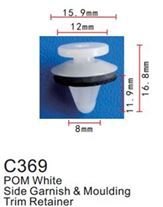Клипса для крепления внутренней обшивки а/м Митсубиси пластиковая 100 шт Forsage F-C369(Mitsubishi)