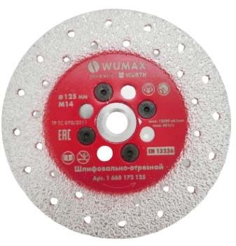 Алмазный диск шлифовально-отрезной по плитке d125 М14, WUMAX WÜRTH 1668172125