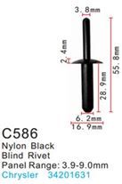 Клипса для крепления внутренней обшивки а/м Крайслер, пласт., 100 шт Forsage C0586(Chrysler)