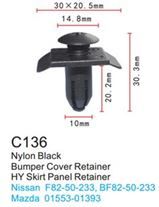 Клипса для крепления внутренней обшивки а/м Ниссан пластиковая, 100 шт Forsage C0136(Nissan)
