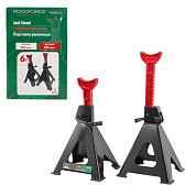 Подставка ремонтная 6 т, 390-600 мм, к-т 2 шт RockForce RF-TH56001B(DS)