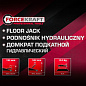 Домкрат подкатной гидравлический 3 т, 192-532 мм ForceKraft FK-T830013 MST