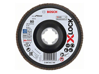 Круг лепестковый 125х22.2 мм G80 плоский X-LOCK Bosch 2608621769