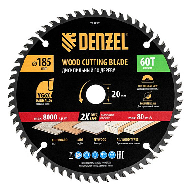 Пильный диск по дереву ф185 х 20 мм, 60 зубьев Denzel 733327