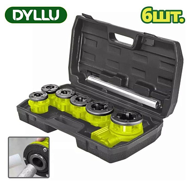 Набор дюймовых трубных клуппов DYLLU DTJK1D61