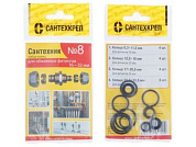 Набор прокладок "Сантехник №8", для металлопластиковых фитингов Сантехкреп УТZ00012638