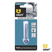 Зенкер по металлу серии «Master» в блистере GRAFF