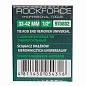 Съемник рулевых тяг универсальный 1/2'' 33-42 мм RockForce RF-9T0802