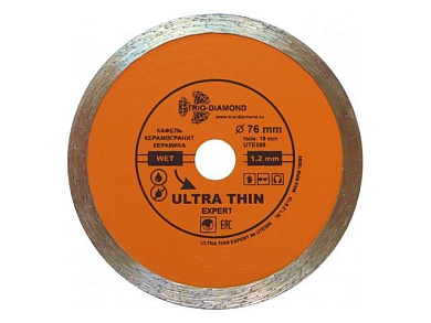 Алмазный круг 76х8х10 мм по керамике сплошн.ультратонкий Hot Press Эксперт Trio-Diamond UTE500