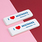 Ластик Milan "I love mistakes", 14x4,4 см, белый