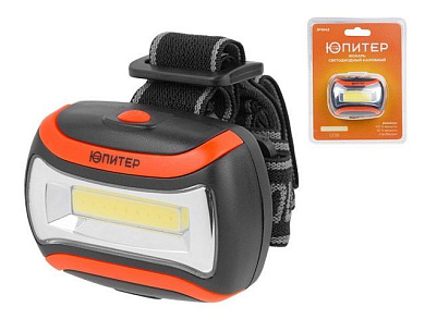 Фонарь налобный светодиодный 3Вт COB 3хAAA Юпитер JP1042