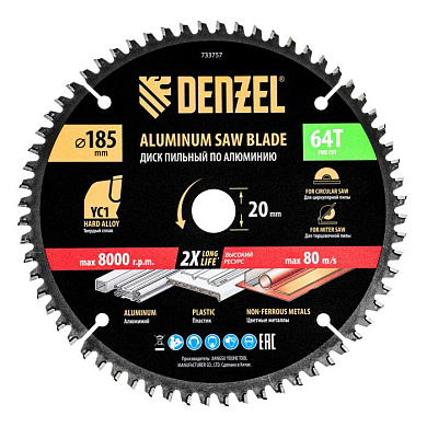 Пильный диск по алюминию ф185 х 20 мм, 64 зубьев Denzel 733757