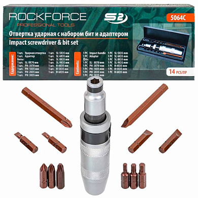 Отвертка ударная с набором бит и адаптером 14 пр. RockForce RF-5064C