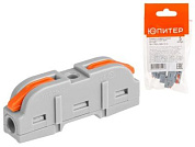 Клемма соединительная проходная СК-221 2.5 мм2 5 шт Юпитер JPZ1-7201-15-5