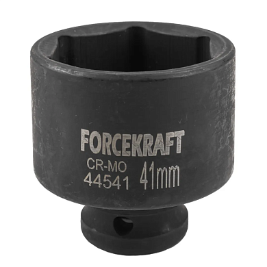 Головка ударная 41 мм 6-гр 1/2'' ForceKraft FK-44541
