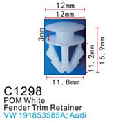 Клипса для крепления внутренней обшивки а/м Фольксваген пластиковая, 100 шт Forsage C1298(VW)