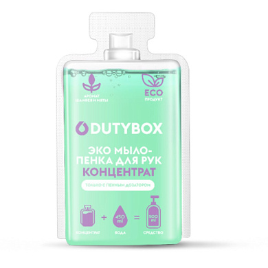 Мыло-пена Dutybox Hands, Шалфей и дикая мята, экологичное, 50 мл, концентрат