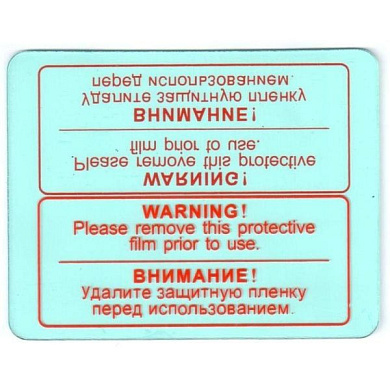 Стекло для масок сварщика Ultima FUBAG 992501