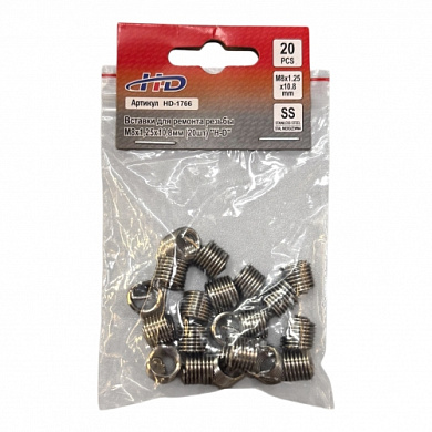Вставки для ремонта резьбы М8х1,25х10,8 мм (20шт) H-D HD-1766