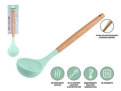 Черпак, EcoVillage, бирюзовый, Perfecto Linea 21-315752