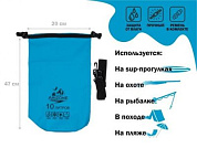 Гермомешок, 10 л, PVC HARD, синий, ARIZONE 28-102047