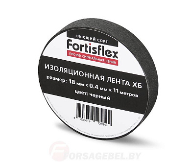 Изоляционная лента Fortisflex ХБ