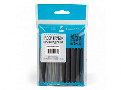 Набор ТТК 3:1 ''Гермокомплект 9/3'' КВТ 73659