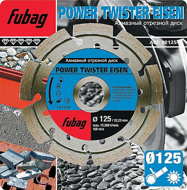 Алмазный диск Power Twister Eisen 125х22,2х2,3 FUBAG 82125-3