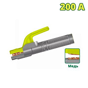 Держатель электрода DYLLU DTEH1A02