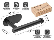 Держатель для туалетной бумаги самоклеящийся AQUARIUS, нержавеющая сталь/черный, PERFECTO LINEA 35-031001