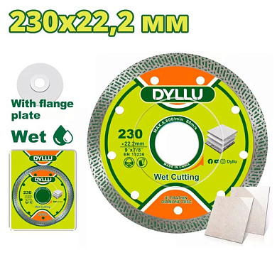 Диск алмазный 230х10х22,2 мм DYLLU DTDC4K05