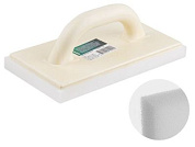 Терка пластм. с мягкой губкой 280х140х20 мм ВОЛАТ 25400-140